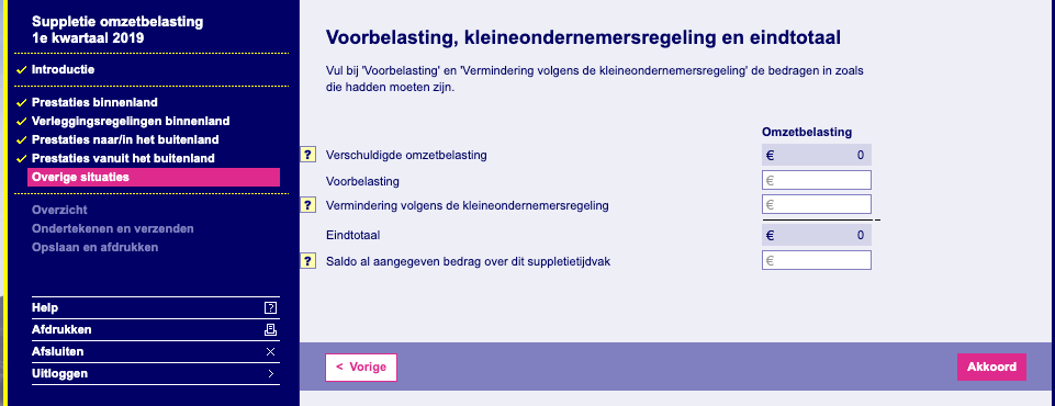 suppletie aanvragen